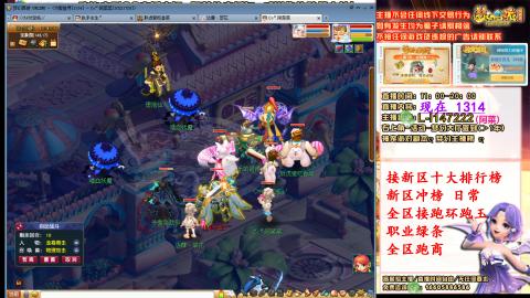 女牛马在线拉车日常