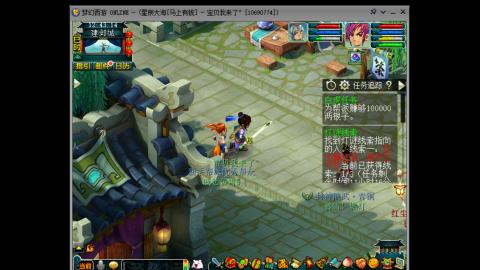 新年发大财，我在马上有钱等你哦