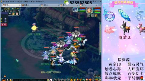 帆板.成就.绘卷心得.跑环.跑玉