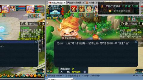 雪山区内帮战招人