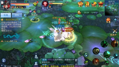 接托管  打架 比武  奶妈首席