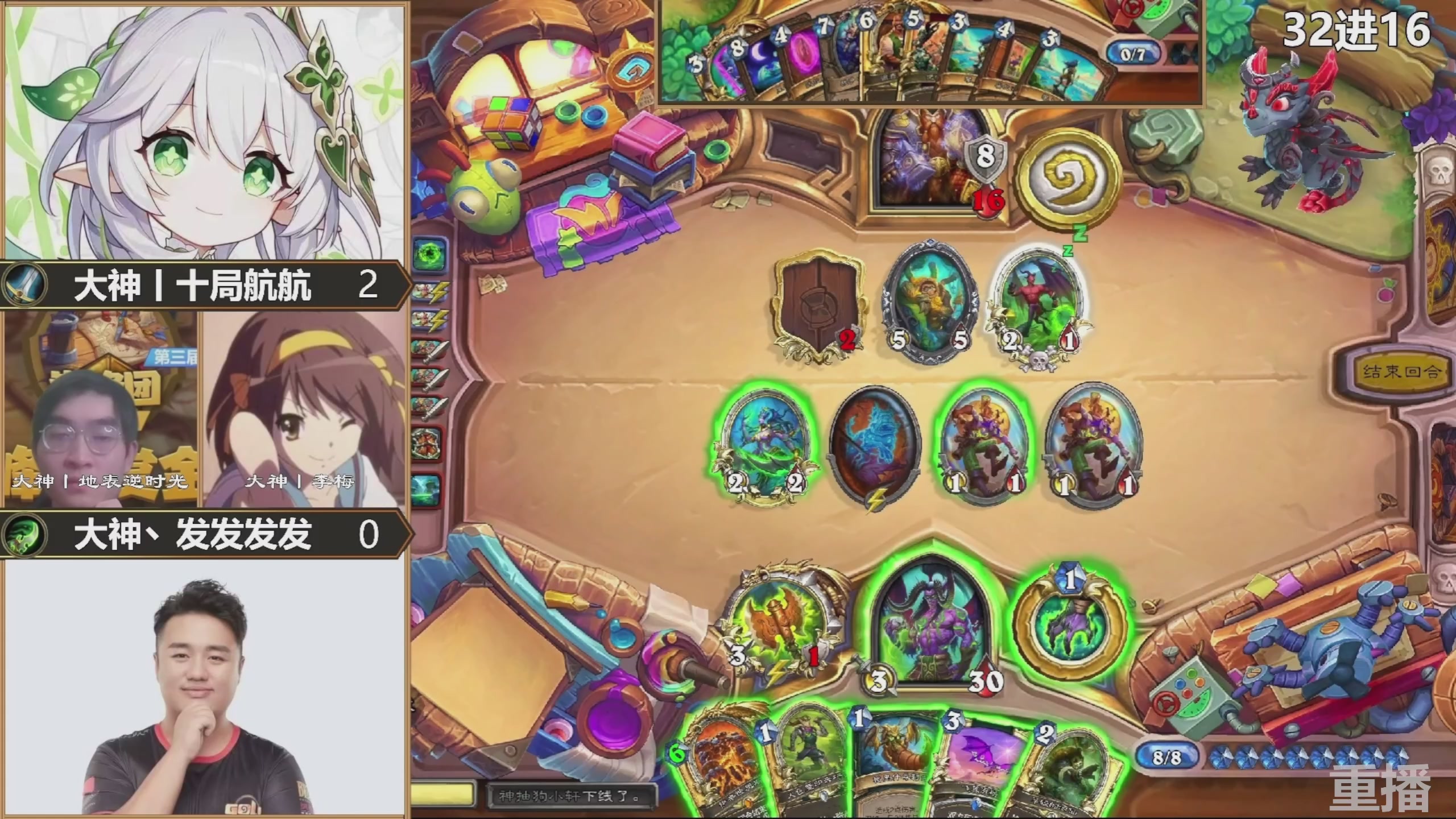 巅峰团赏金赛S3 回放