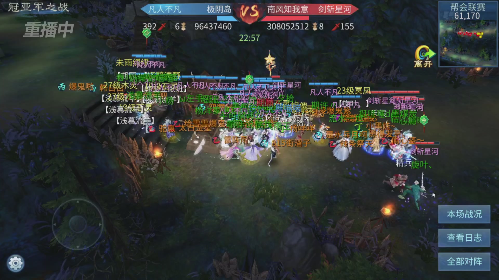 【重播】第九届跨服帮会联赛Day4总决赛