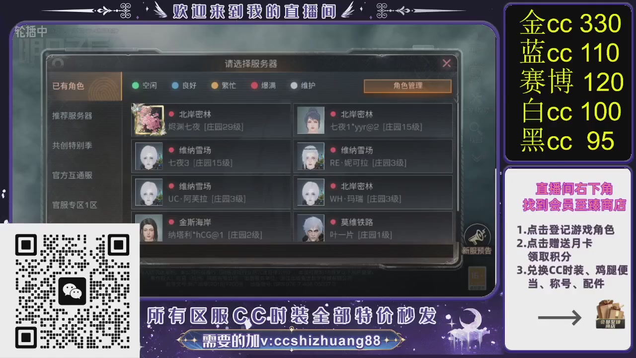 你什么登西的轮播