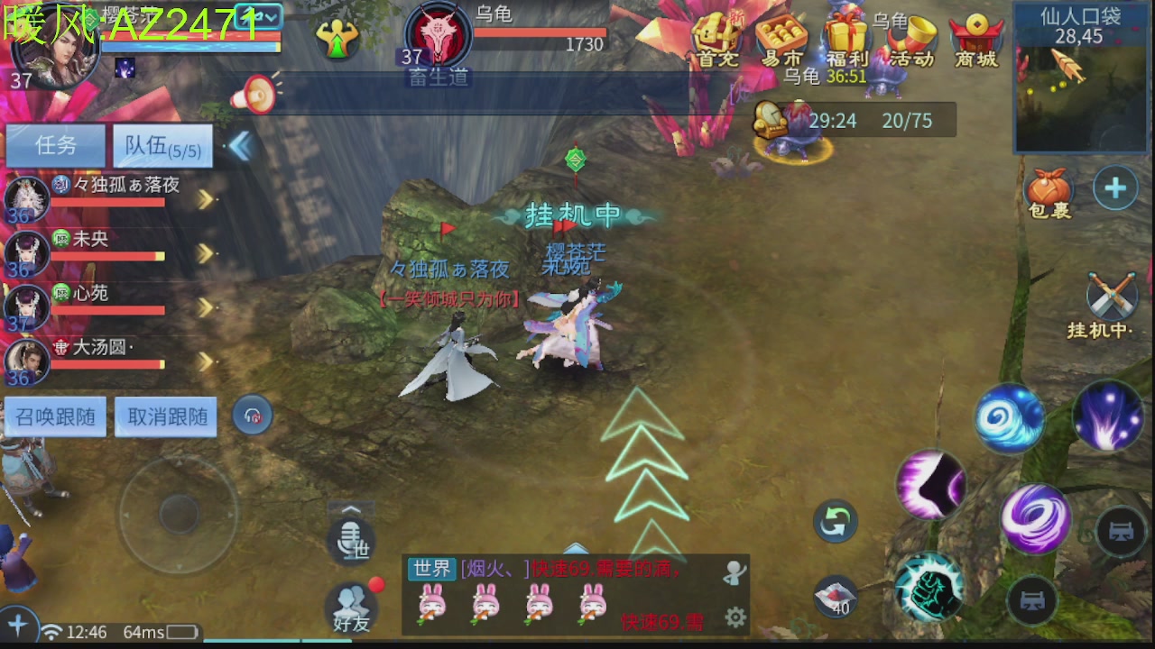 接托管，包强化，背饰打造