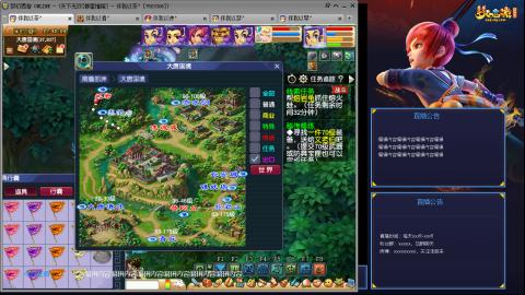 175凌波3法化圣之路