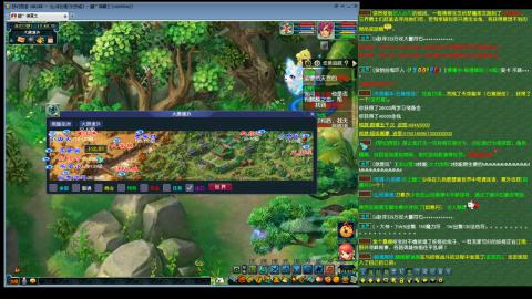 长安城 单开109玩梦幻