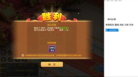 免费接蜃镜九转剑会托管接所有