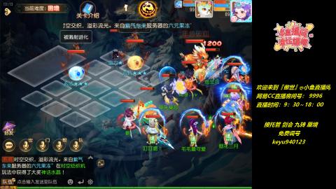 jie 剑会 托管 蜃境 九转