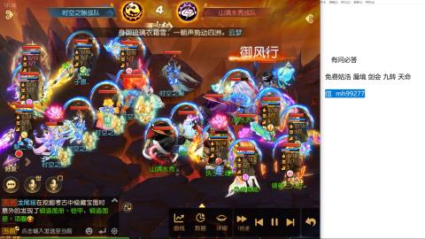 免费接蜃镜九转剑会托管接所有