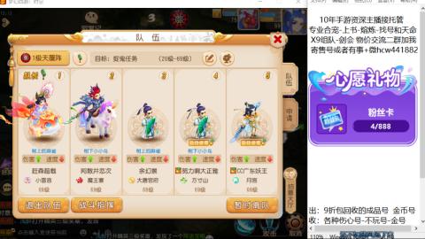 接熔练-找号-金银-练宠粽子月饼