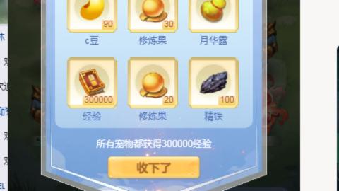 接九转蜃境托管