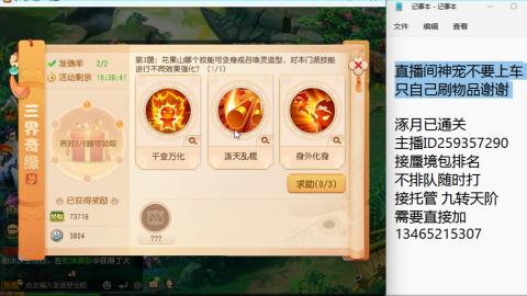 只希望我能带给你们快乐