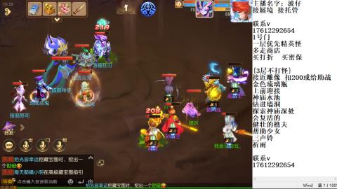 轻享服蜃境九转剑会天命之奕