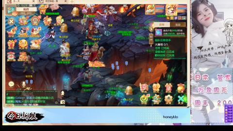 明日新服：生肖马！！一起来玩呀