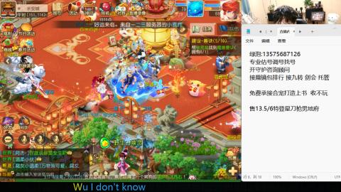 专业估号调号找号