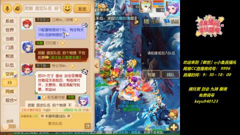 jie 剑会 托管 蜃境 九转