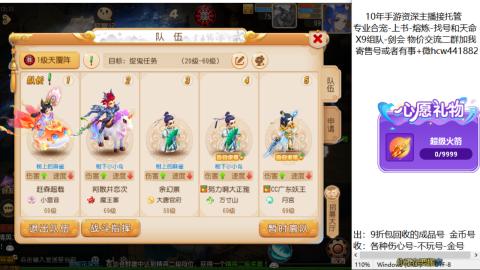 接熔练-找号-金银-练宠粽子月饼