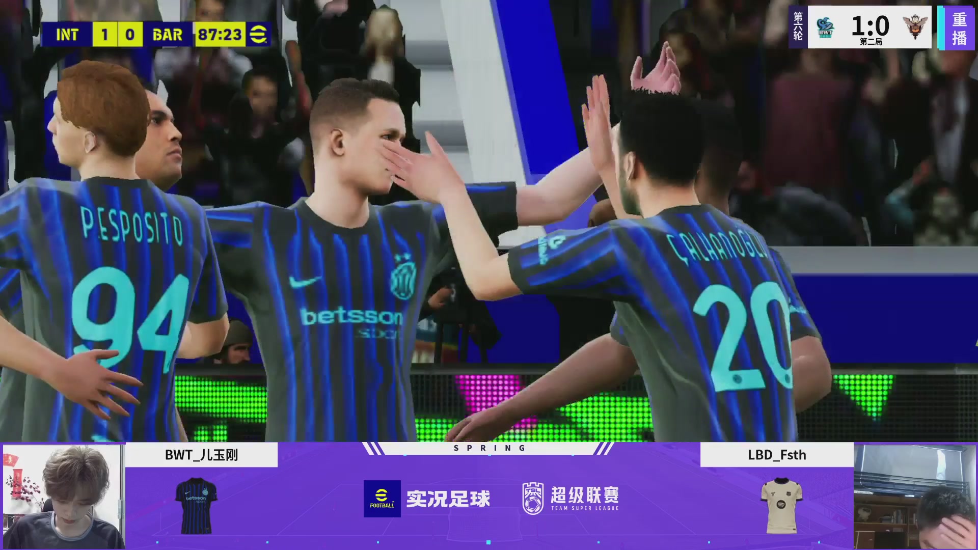 实况足球25-26赛季战队超级联赛春季赛