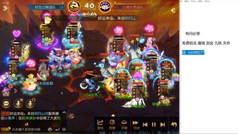 免费接蜃镜九转剑会托管接所有