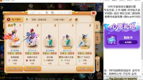 接熔练-找号-金银-练宠粽子月饼