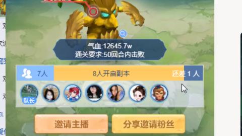 接九转蜃境托管