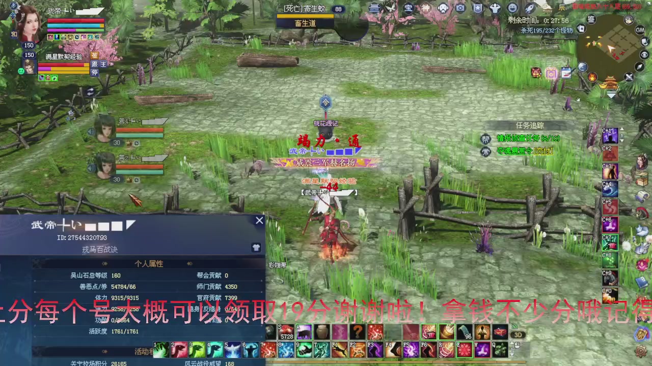 星光积分即将更新！兄弟们刷起来喔