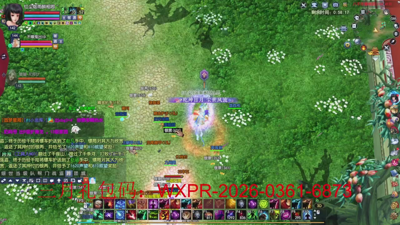 大家新年快乐丫