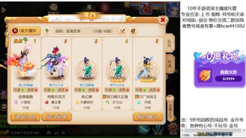 接熔练-找号-金银-练宠粽子月饼