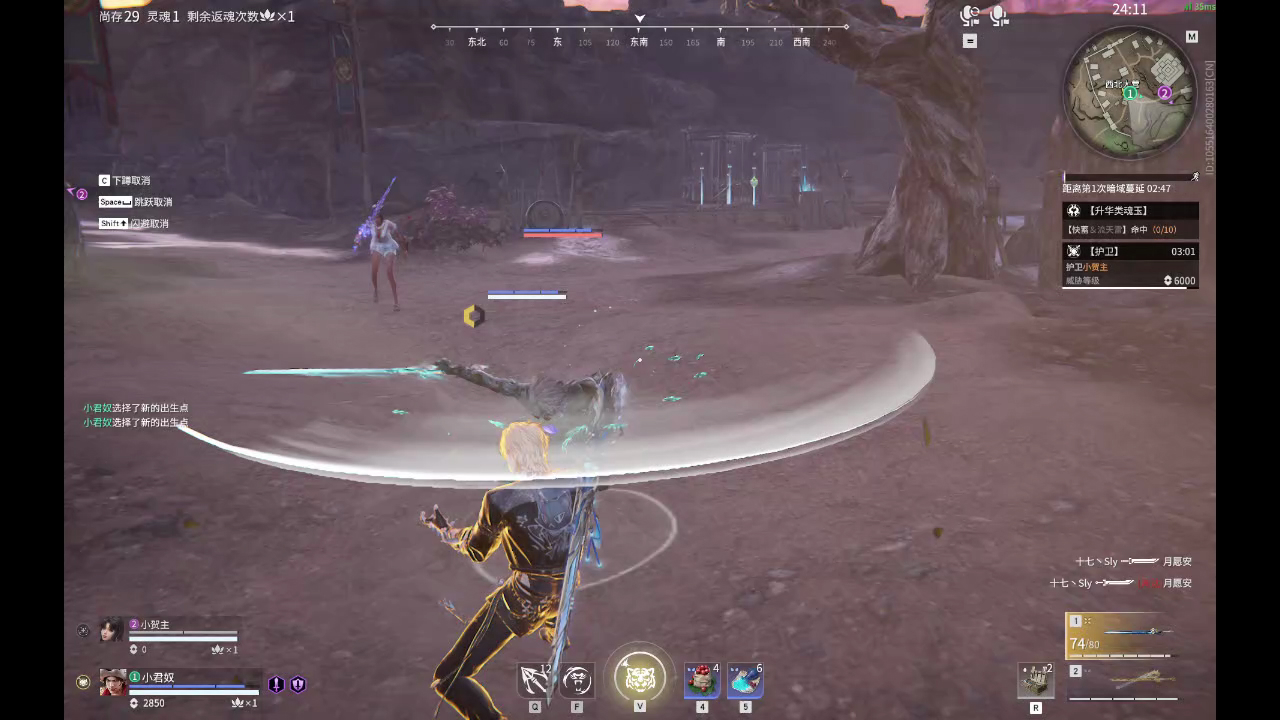 【永劫无间】【胡为-排位赛双排-精彩集锦-20260305-13-27-45】