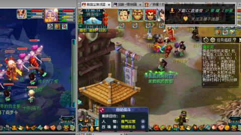 雪山区内帮战招人