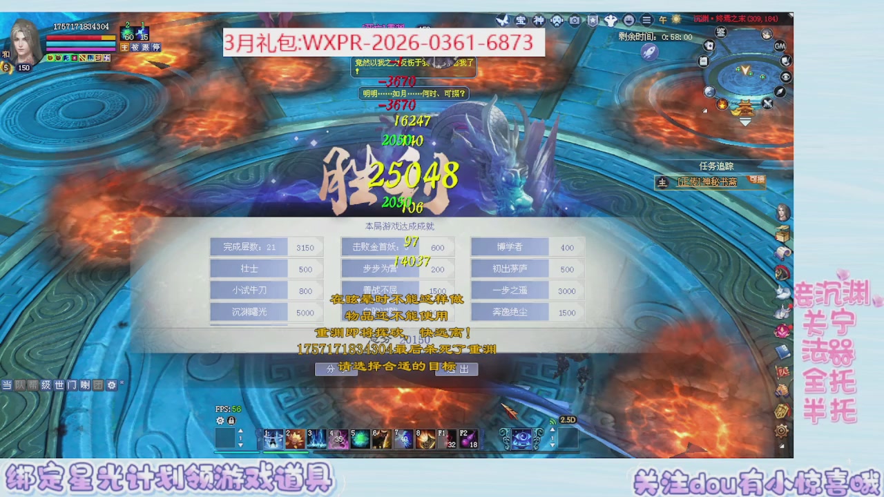 星光绑我 快来快来