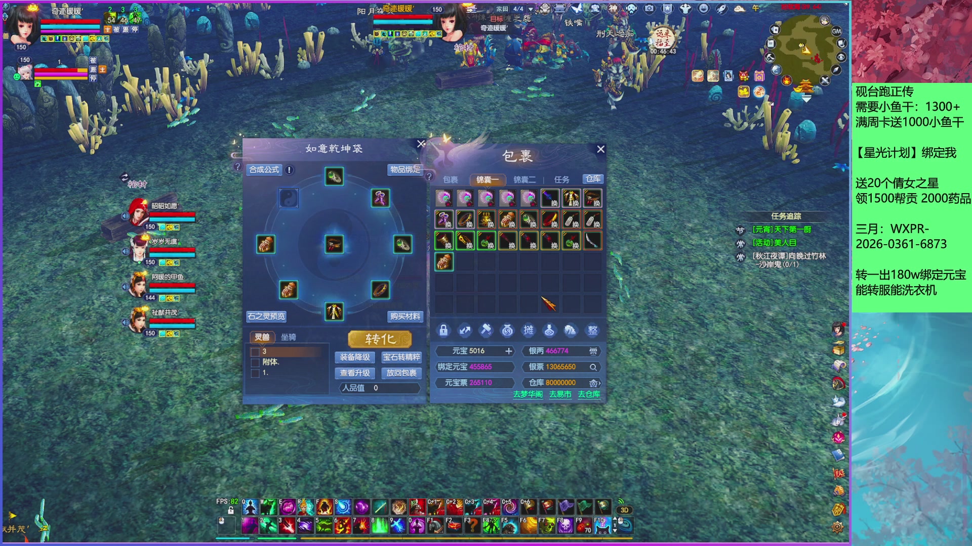 来领星光分！三月加油！！