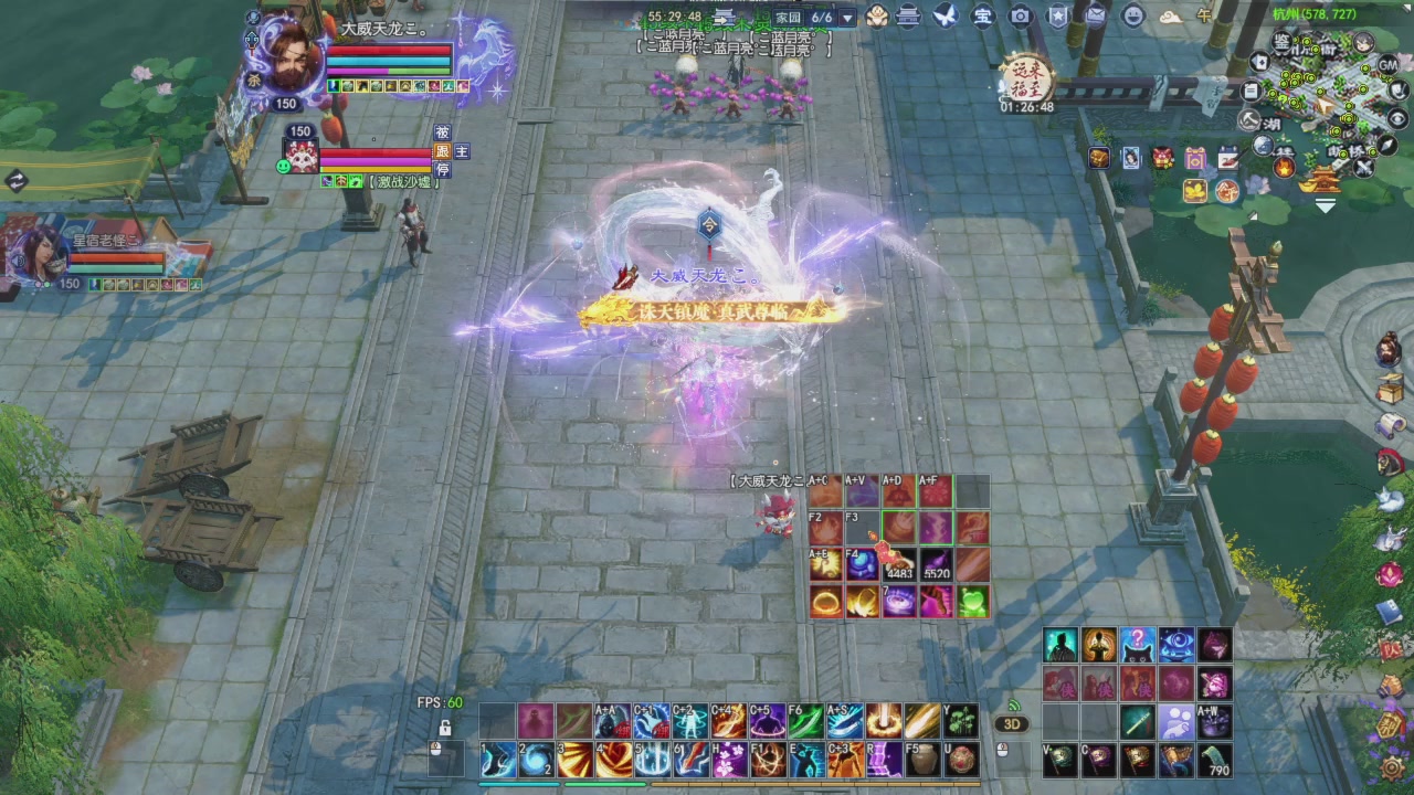 头可断血可流老子是你可遇不可求