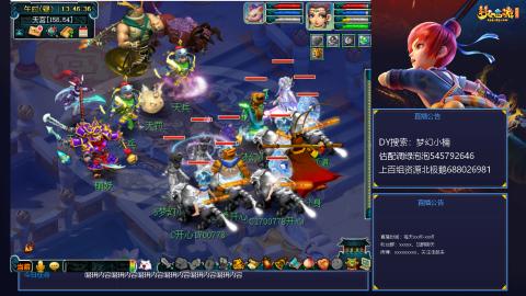 估配调出一条龙