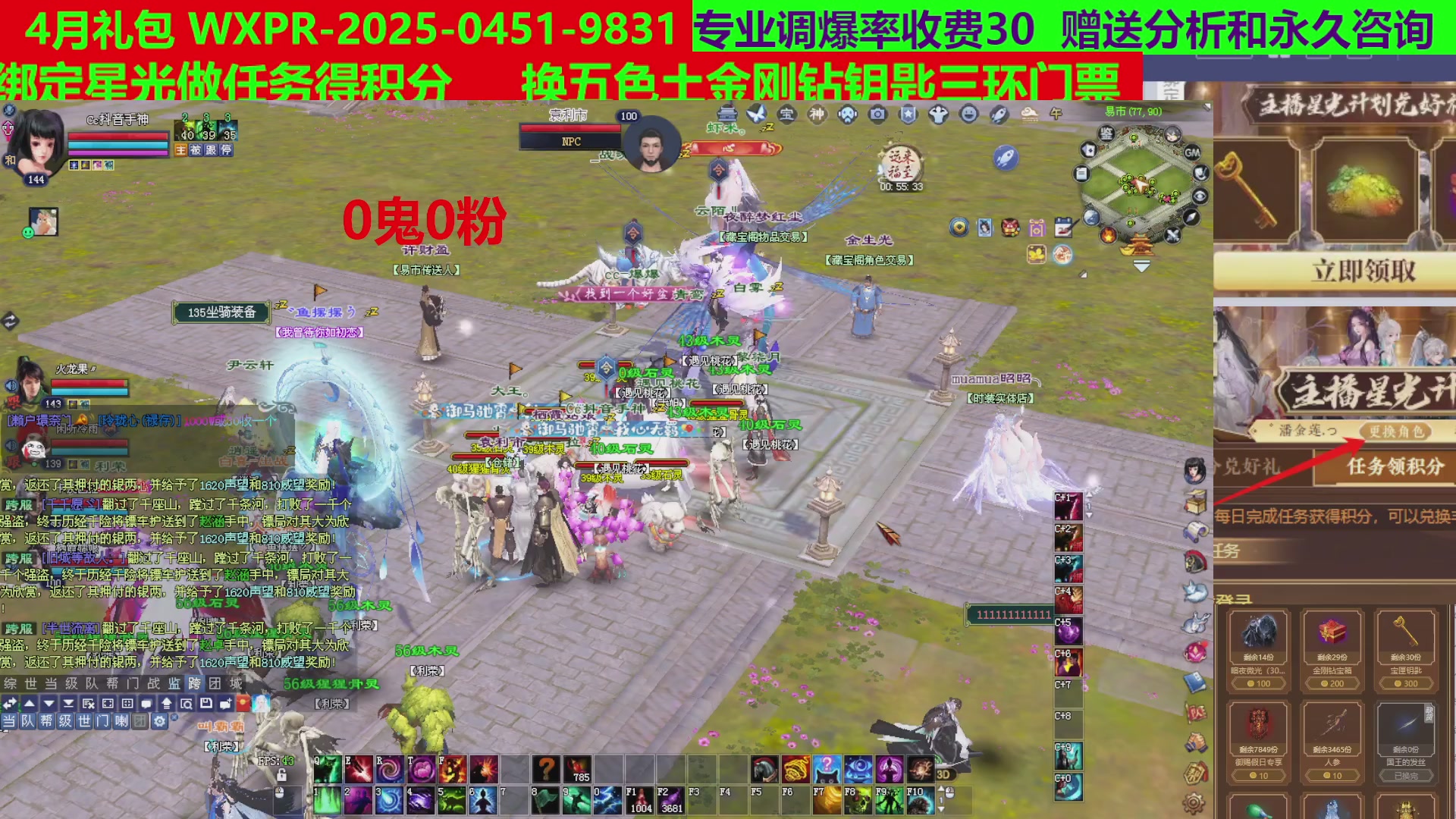 每天16小时地狱海画扇500幸运