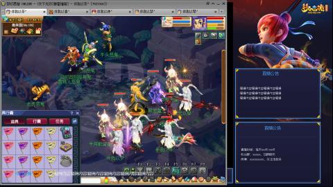 175凌波3法化圣之路