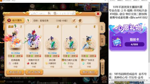 接熔练-找号-金银-练宠粽子月饼