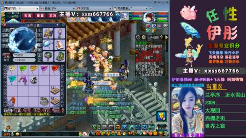 全服帮换帆板飞天舞飘带合鸣施法特效等积分