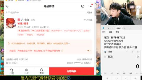 专业估号调号找号