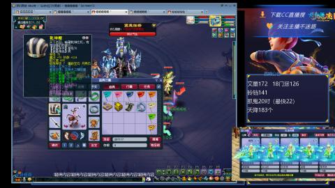 大明湖175凌波城3法飞天舞