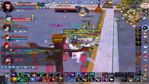 倩女幽魂打宝各种任务