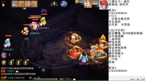 轻享服蜃境九转剑会天命之奕