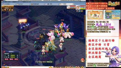 女牛马在线拉车日常