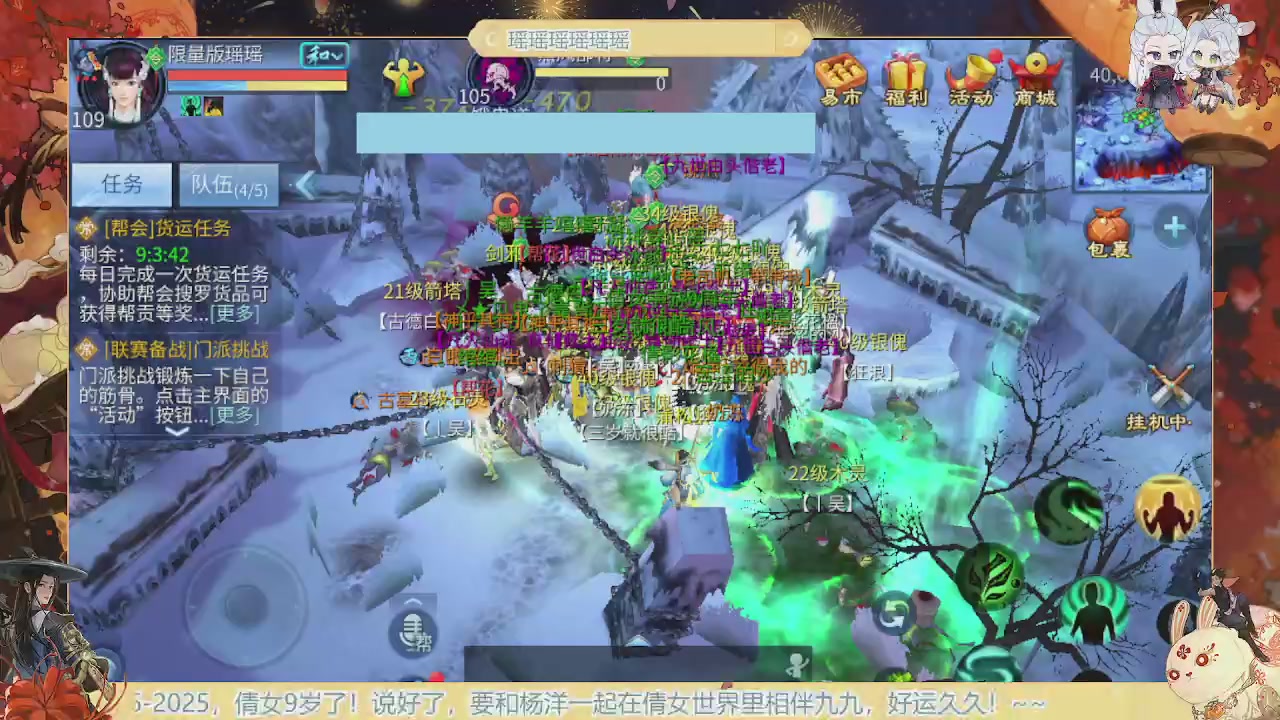 最喜欢看那谁挨揍 哈哈哈~~