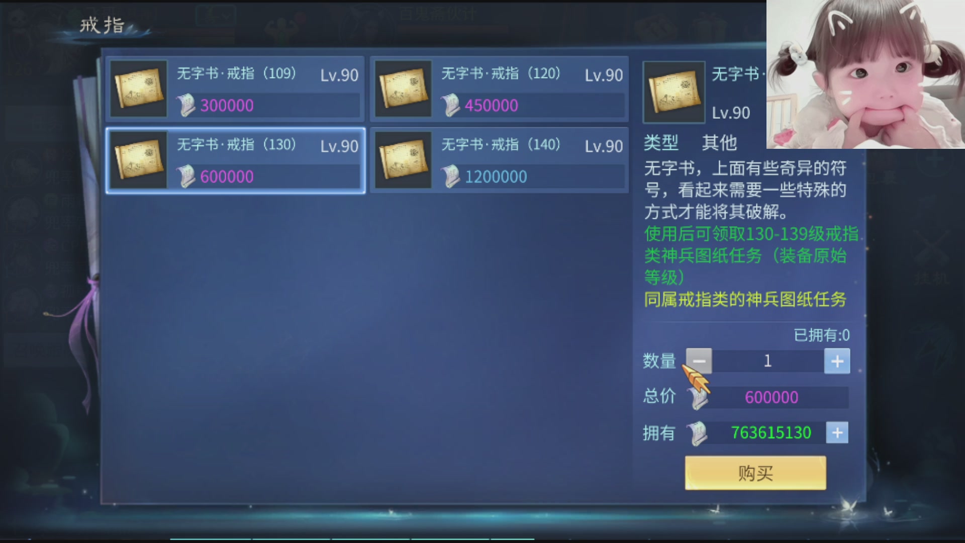 接托管打架指挥调号