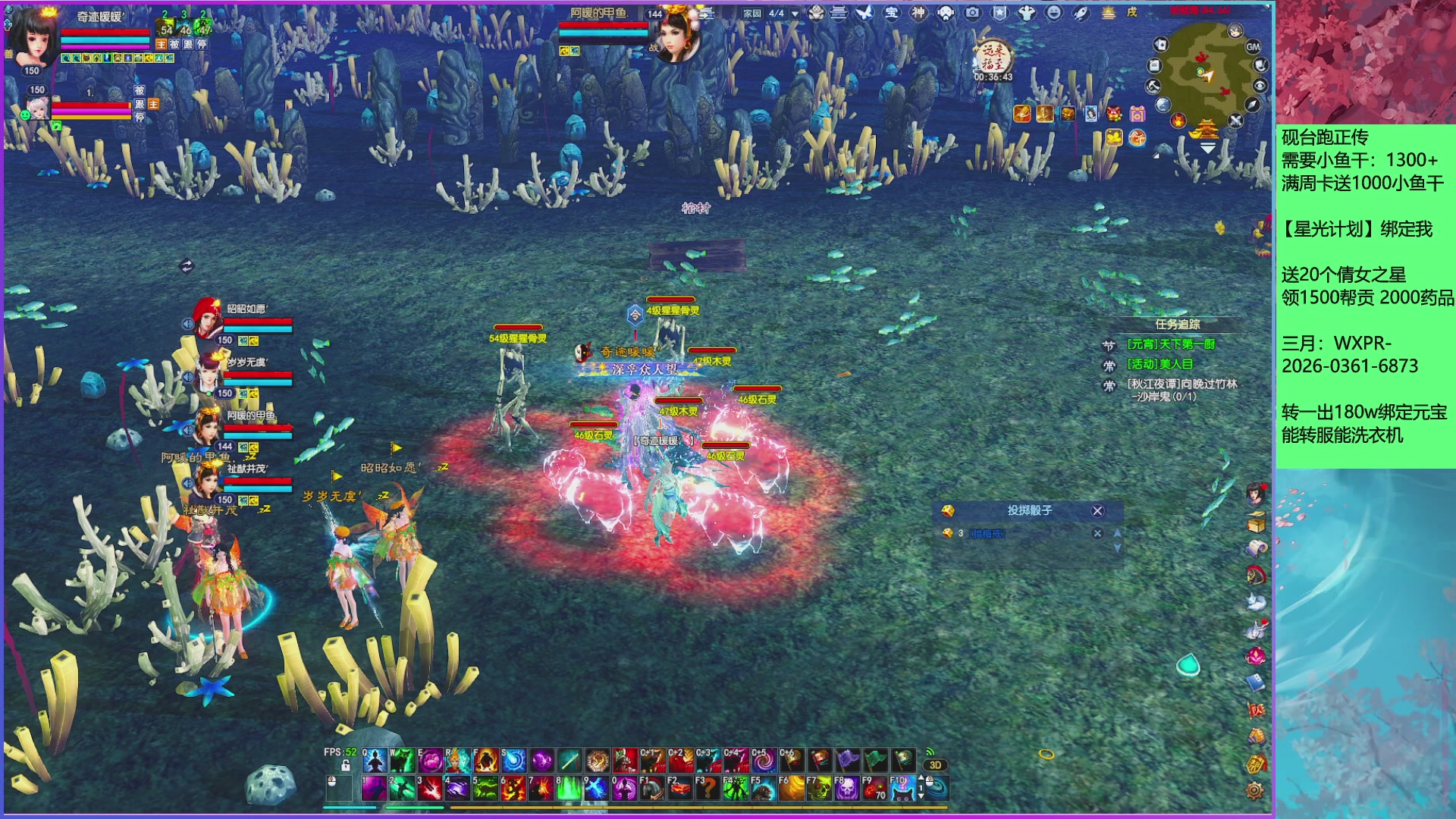 来领星光分！三月加油！！