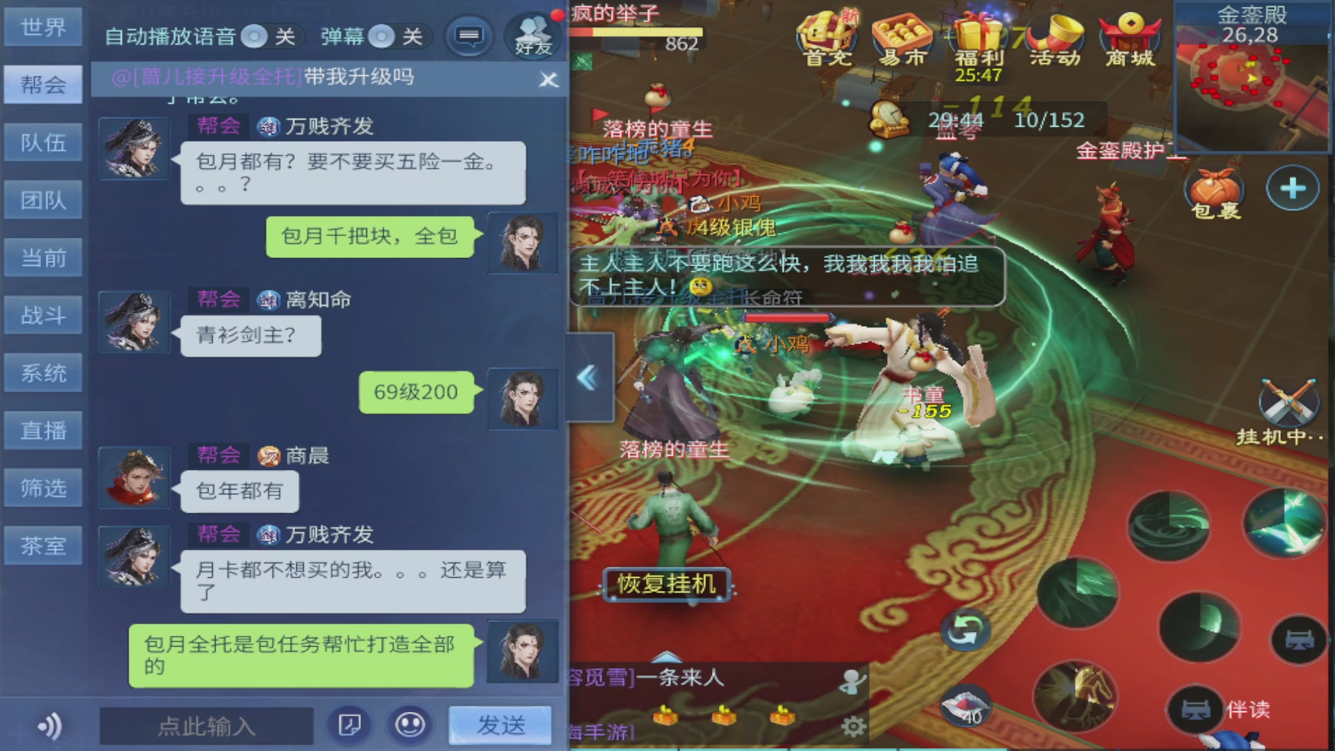 过年不休息，接各种全托日托周托