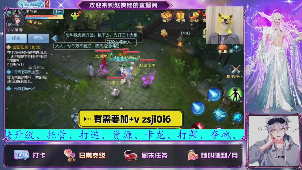 接托管、接各种~