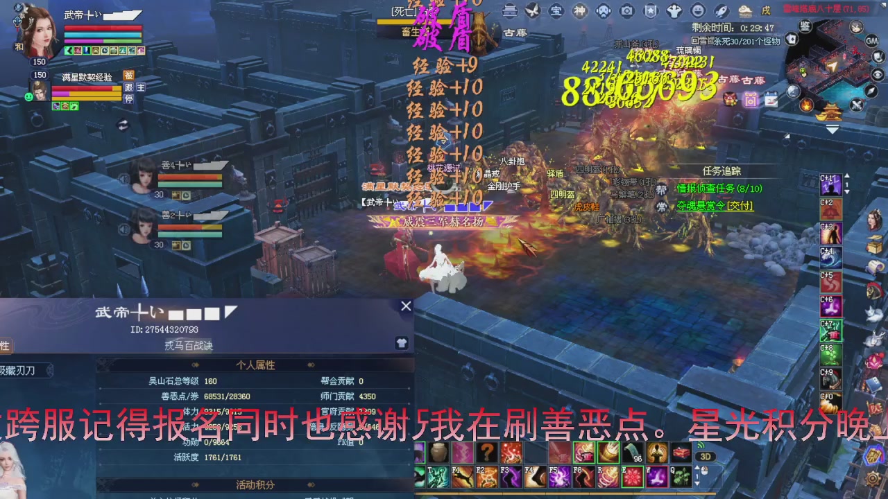 星光积分即将更新！兄弟们刷起来喔